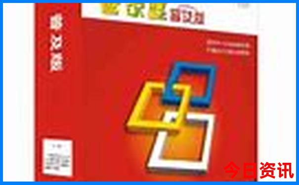 暑假东北旅游攻略