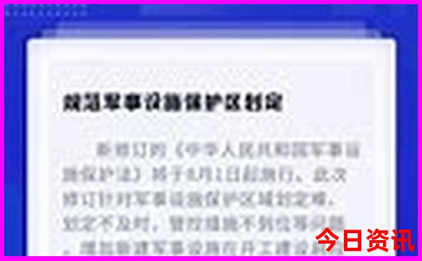 七月份去烟台旅游好吗